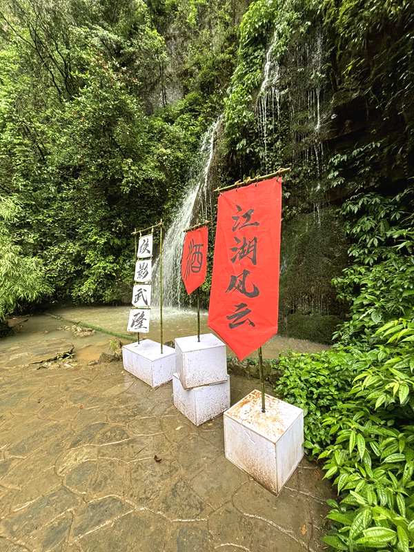 Red ceremonial banners at Longshuixia Gorge, Wulong Karst