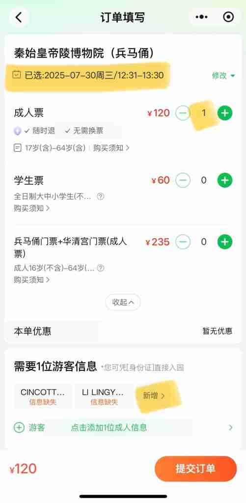 Book tickets for the terracotta warriors