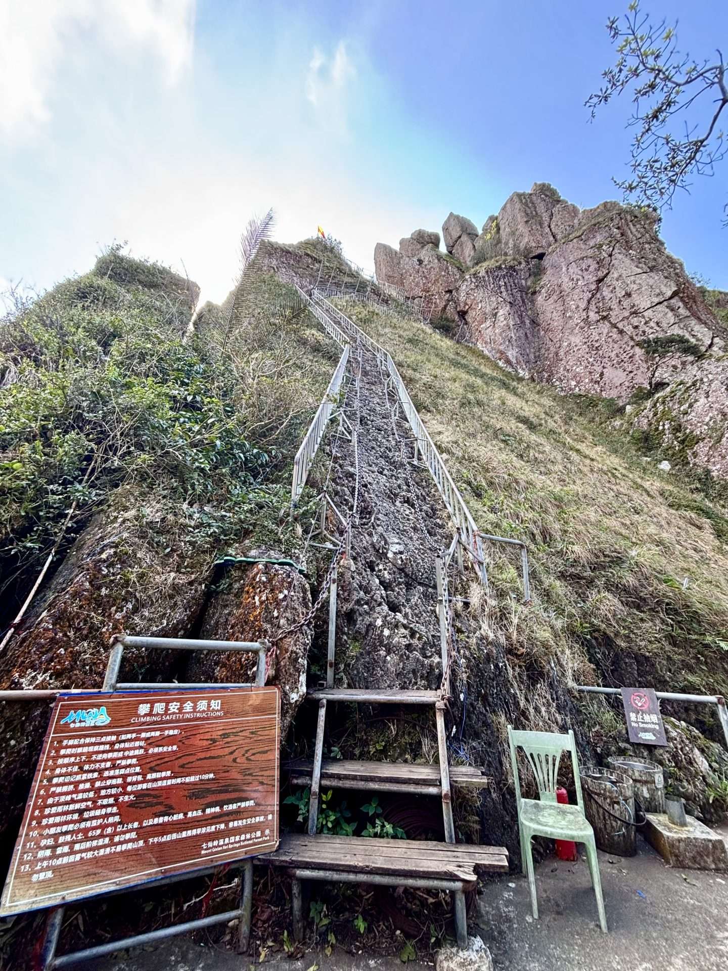 Climb up to Qixian Ridge