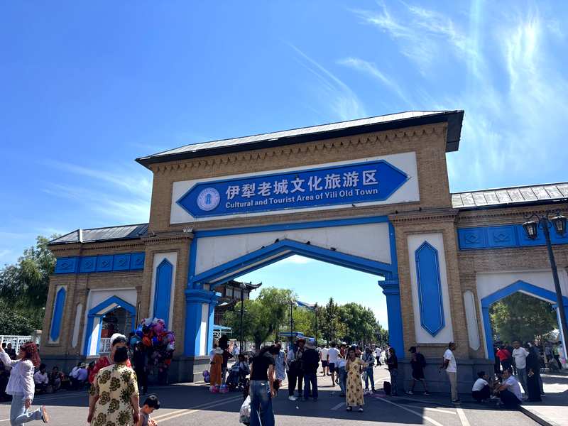 Main gate to Kazanchi Yining Xinjiang, signed Cultural and Tourist Area of Yili Old Town