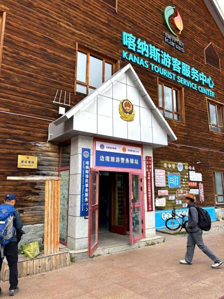 Border Tourism Police Station at the Kanas Tourist Service Centre, Xinjiang