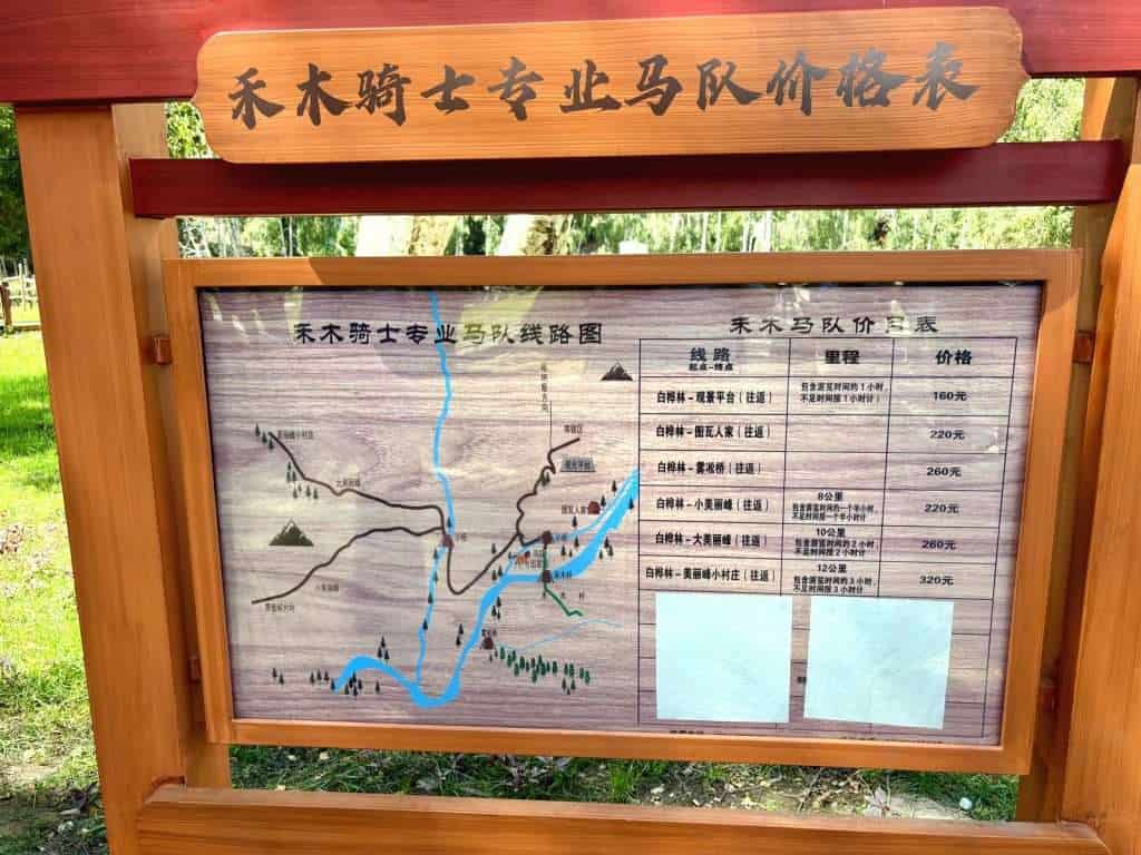 Horse riding pricing board in Chinese, showing routes and fees from Birch Tree Forest