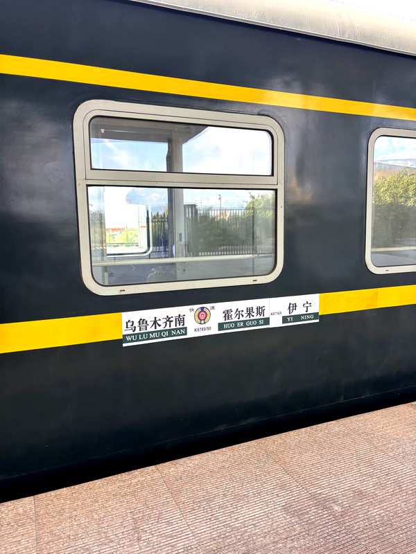 Seat-only train carriage on the route from Horgos