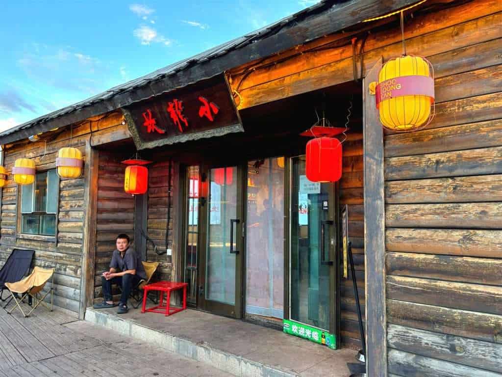 Exterior of 小龙坎火锅 hotpot restaurant near our accommodation in Hemu Village