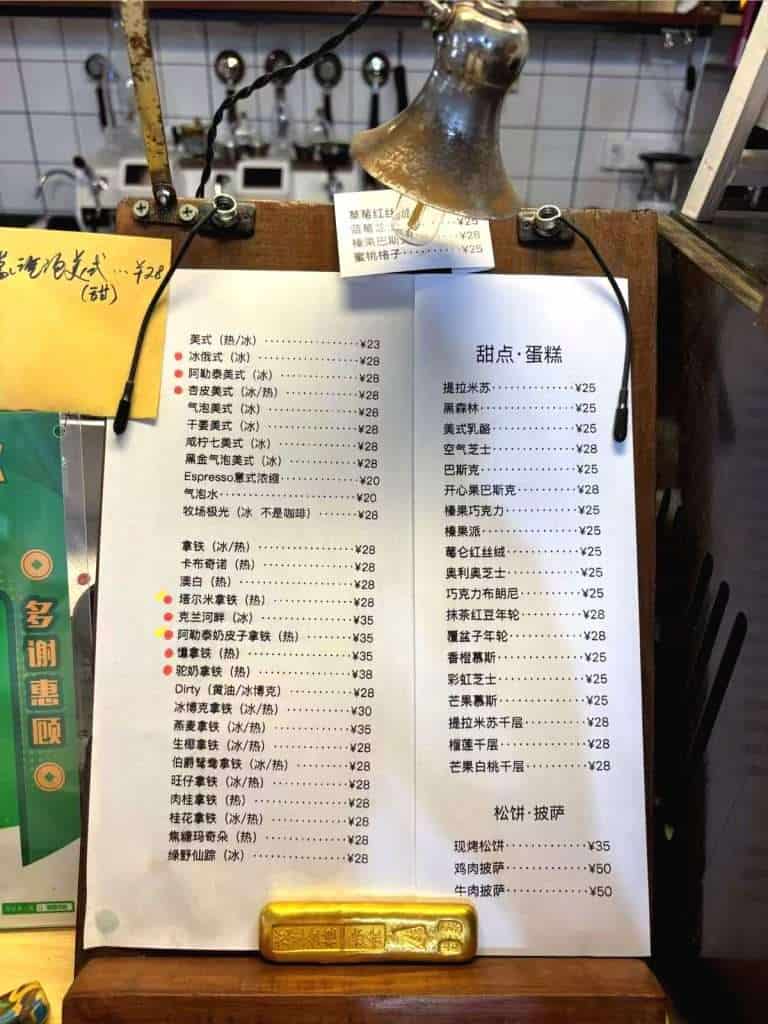 Drinks menu and pricing at the cafe