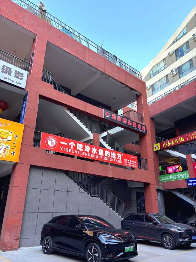 Exterior of the lunch restaurant, tucked into a multi-storey building